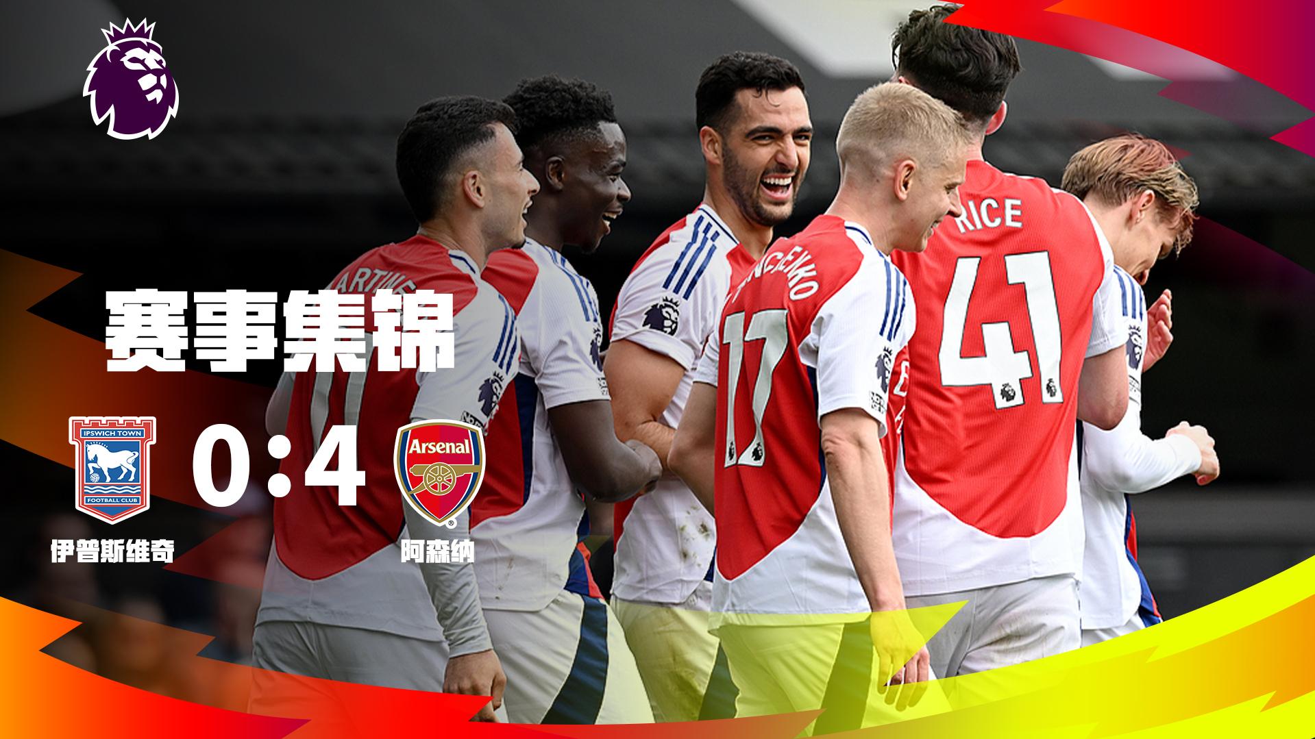 科瓦奇：阿德耶米就像被上帝亲吻过一样，天生拥有惊人的速度